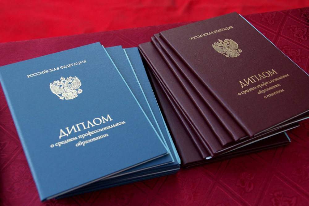 Купить диплом горного техникума без предоплаты