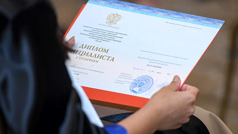 Купить диплом ИЭСО на оригинальном бланке Купить диплом ИЭСО на оригинальном бланке