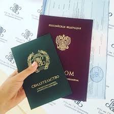 Купить диплом МБИ на бланках Гознак 1015182048