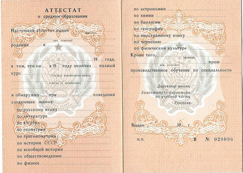 Купить диплом ОИТиР — Ваш путь к успешной карьере Купить диплом ОИТиР — Ваш путь к успешной карьере