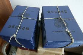 Купить диплом ОИТиР — Ваш путь к успешной карьере Купить диплом ОИТиР — Ваш путь к успешной карьере