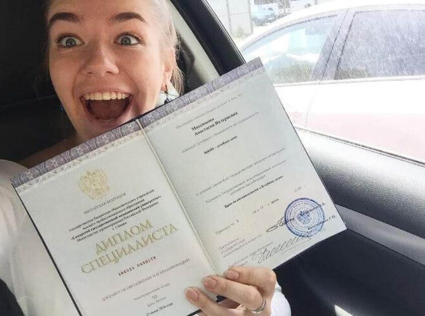 Купить диплом РГГМУ на оригинальном