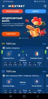 The Ultimate Guide to Mostbet PK Your Key to Online Betting Success!